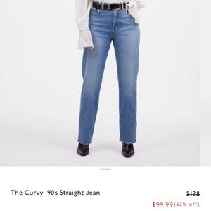 The Curve 90s straight Jean